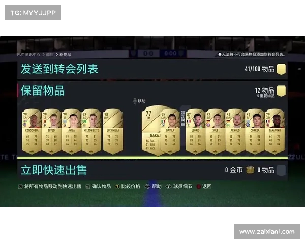 组织起诉FIFA要求赔偿球员转会规定导致的收入损失