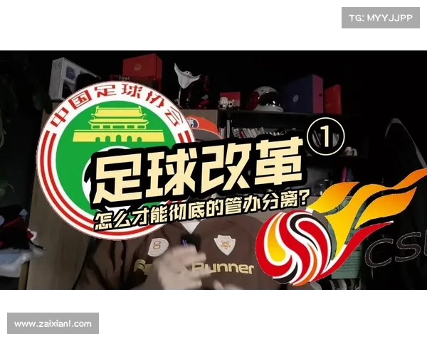 别让嘲讽中国足球成为吸引眼球的噱头应关注发展与改革 别让嘲讽中国足球成为吸引眼球的噱头应关注发展与改革