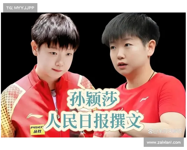 杜锋高徒人生首次破圈热搜 因与孙颖莎擦肩而过引发关注 杜锋高徒人生首次破圈热搜 因与孙颖莎擦肩而过引发关注