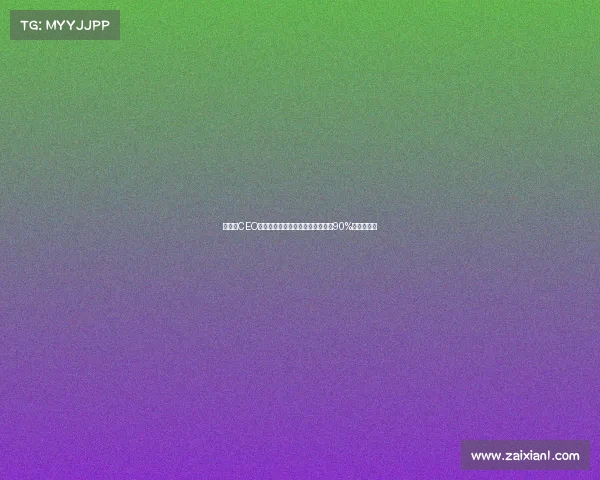 本菲卡CEO回应迪巴拉传闻称毫无依据并透露90%引援已完成 本菲卡CEO回应迪巴拉传闻称毫无依据并透露90%引援已完成