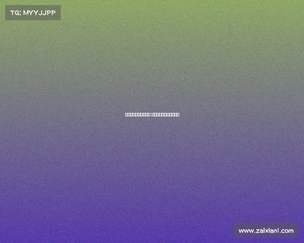 阿囧坚定信念支持莱奥 不惧批评与质疑球队表现