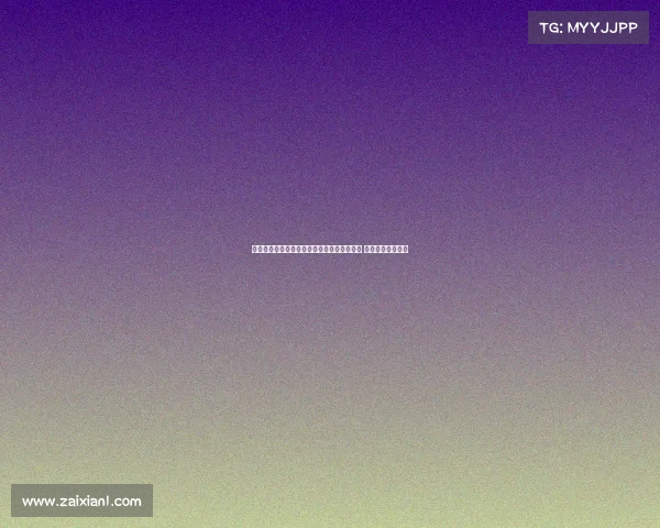 德天空：莱比锡与埃利奥特深入商谈个人条款 转会形式尚待确定